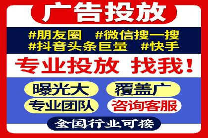 百度竞价广告助力企业突破困境